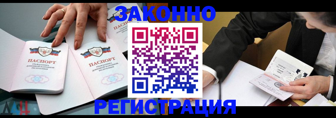 прописка иностранных граждан в Владимирской области
